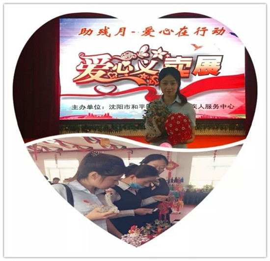 07-2018.6.15 С۷־Ը߲μӺƽ԰м˷İչ_.jpg