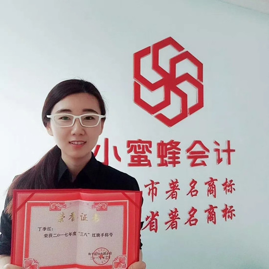 02-2018.3 С۷䶡ٻƽ2017“”ֳƺ_.jpg