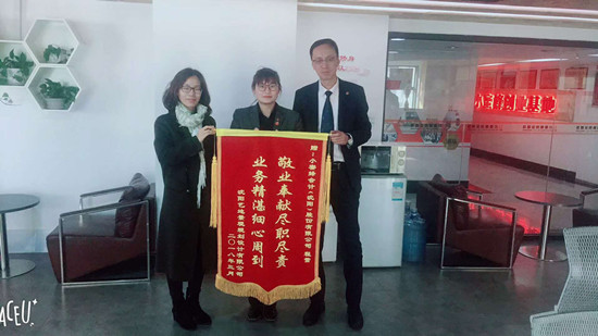 03-2018.4.11 С۷֮ǳѩû_.jpg