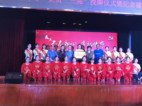 08-2018.6.29 μйּ̾97“ μʹ”_.jpg