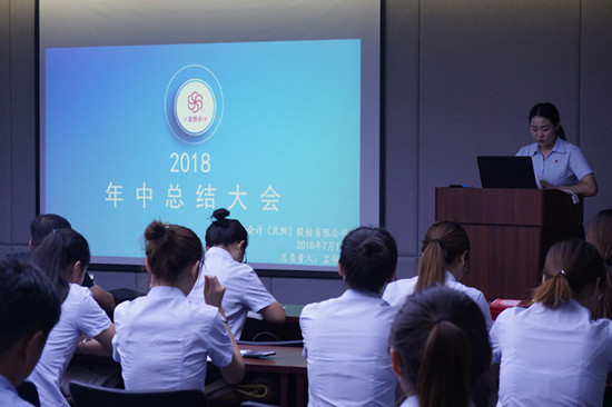 10-2018.7.2 ˾ٿܽ_.jpg